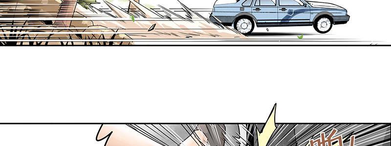 速度线（条漫版） - 02-动感飙车，爽到变形(2/2) - 3