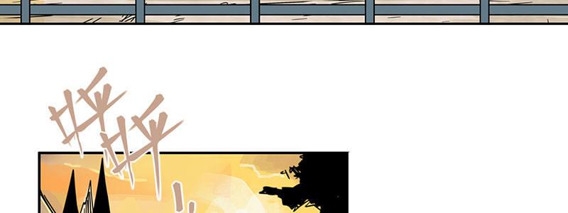 速度线（条漫版） - 02-动感飙车，爽到变形(1/2) - 8