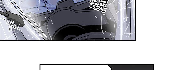 速度线（条漫版） - 12-湿身诱惑(3/3) - 3