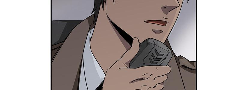 速度线（条漫版） - 12-湿身诱惑(3/3) - 5