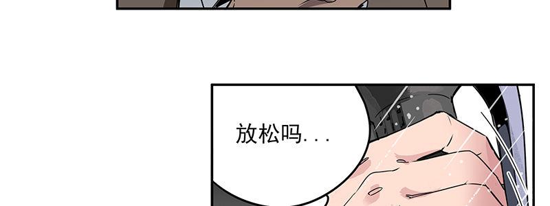 速度线（条漫版） - 12-湿身诱惑(3/3) - 6