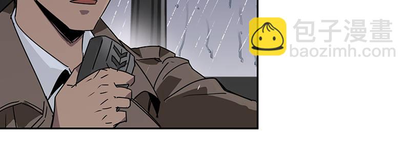 速度线（条漫版） - 12-湿身诱惑(3/3) - 5