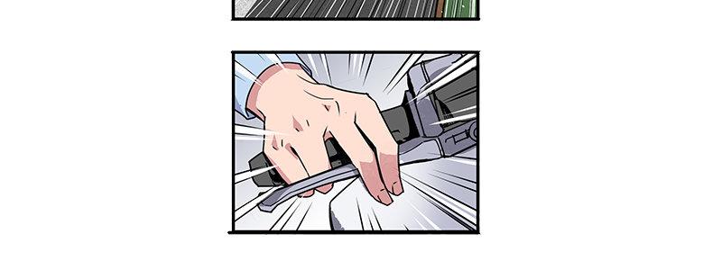 速度线（条漫版） - 12-湿身诱惑(3/3) - 6