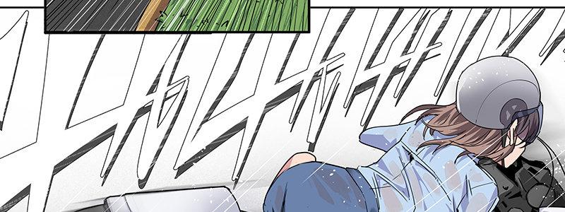 速度线（条漫版） - 12-湿身诱惑(3/3) - 2