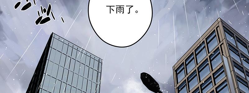 速度线（条漫版） - 12-湿身诱惑(1/3) - 7
