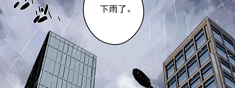 速度線（條漫版） - 12-溼身誘惑(1/3) - 7