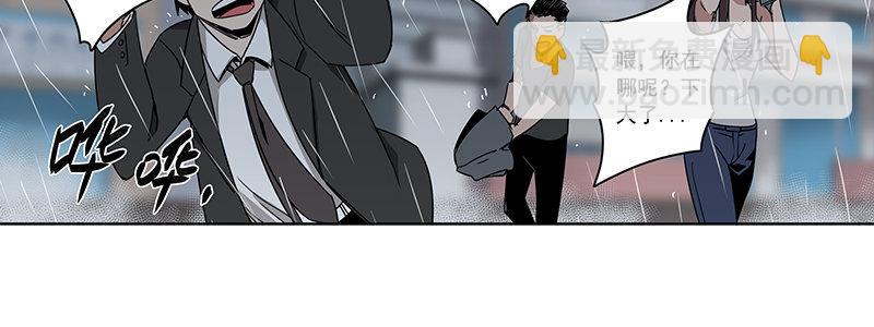 速度线（条漫版） - 12-湿身诱惑(1/3) - 3