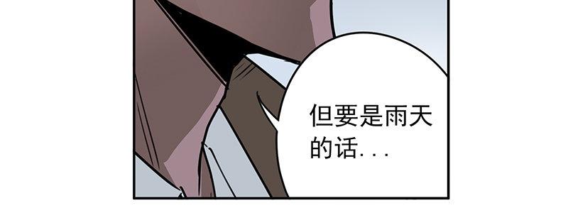 速度线（条漫版） - 12-湿身诱惑(1/3) - 2