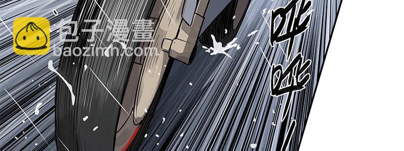 速度线（条漫版） - 12-湿身诱惑(1/3) - 5