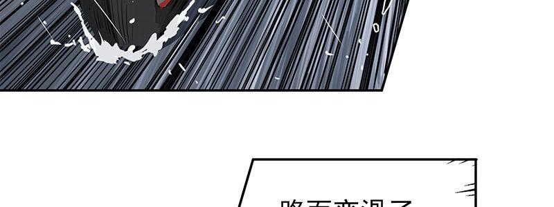 速度线（条漫版） - 12-湿身诱惑(1/3) - 6