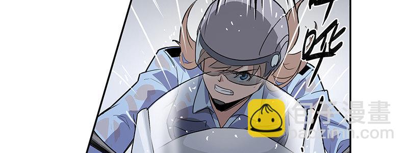 速度线（条漫版） - 12-湿身诱惑(1/3) - 8