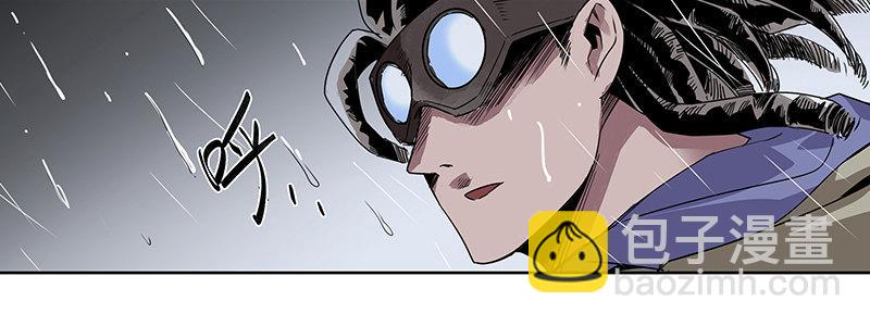 速度线（条漫版） - 12-湿身诱惑(1/3) - 2