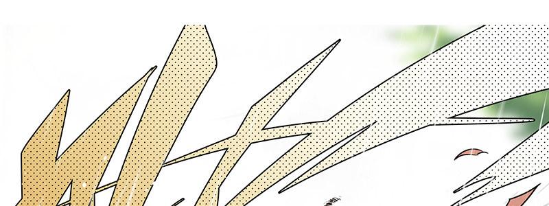 速度线（条漫版） - 12-湿身诱惑(1/3) - 4