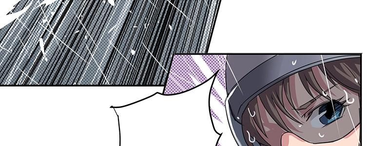 速度线（条漫版） - 12-湿身诱惑(1/3) - 4