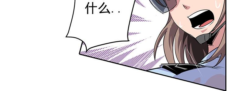 速度线（条漫版） - 12-湿身诱惑(1/3) - 5