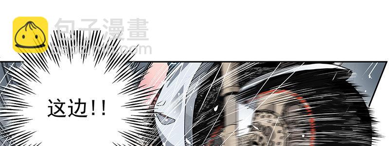 速度线（条漫版） - 12-湿身诱惑(1/3) - 2