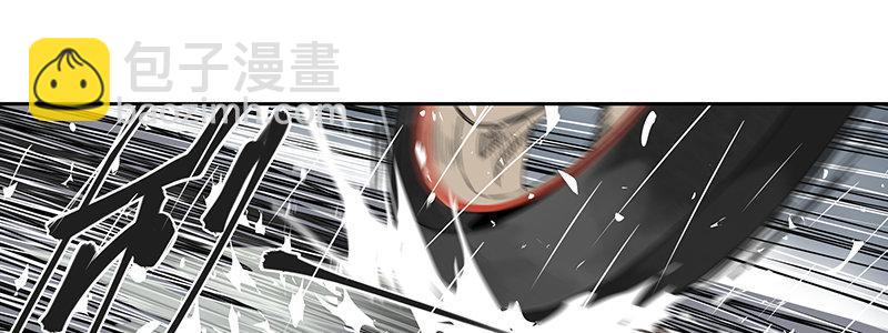 速度线（条漫版） - 12-湿身诱惑(2/3) - 7