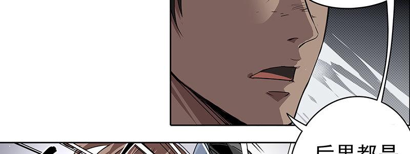 速度线（条漫版） - 12-湿身诱惑(2/3) - 5