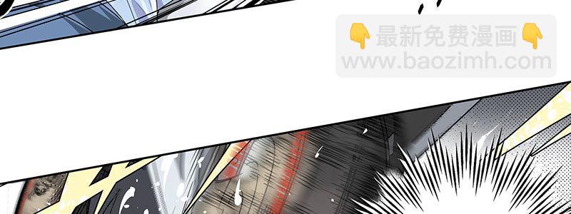 速度线（条漫版） - 12-湿身诱惑(2/3) - 7