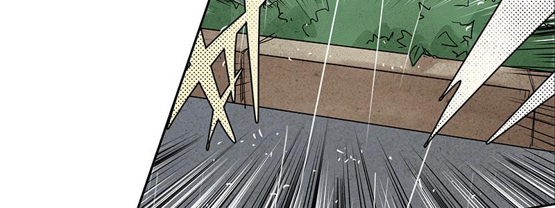 速度线（条漫版） - 12-湿身诱惑(2/3) - 4