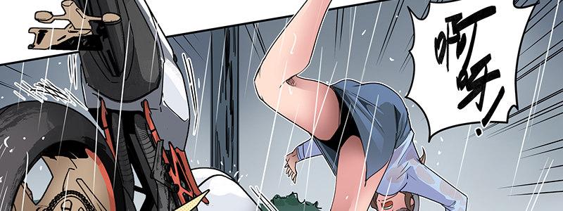 速度线（条漫版） - 12-湿身诱惑(2/3) - 6