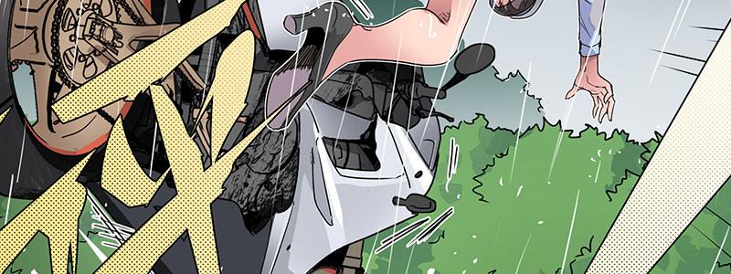 速度线（条漫版） - 12-湿身诱惑(2/3) - 7