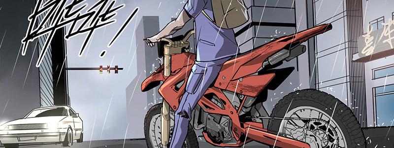 速度线（条漫版） - 12-湿身诱惑(2/3) - 4