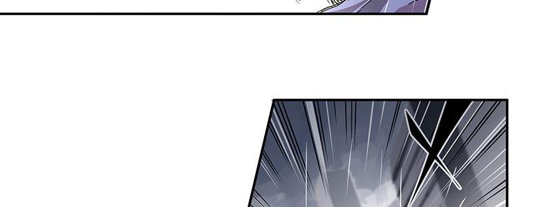 速度线（条漫版） - 12-湿身诱惑(2/3) - 7