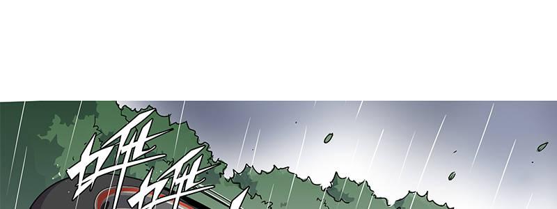 速度线（条漫版） - 12-湿身诱惑(2/3) - 1