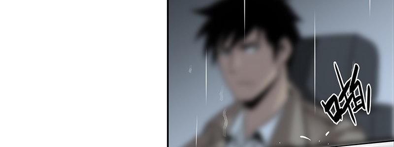 速度线（条漫版） - 12-湿身诱惑(1/3) - 8