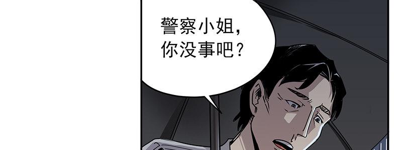 速度线（条漫版） - 12-湿身诱惑(2/3) - 6