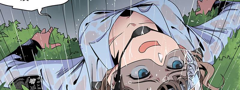 速度线（条漫版） - 12-湿身诱惑(2/3) - 1