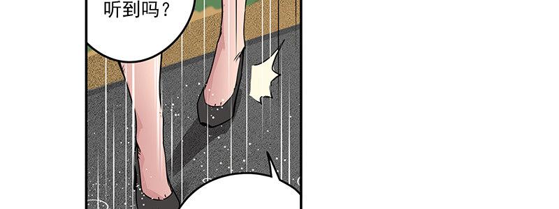 速度线（条漫版） - 12-湿身诱惑(2/3) - 3