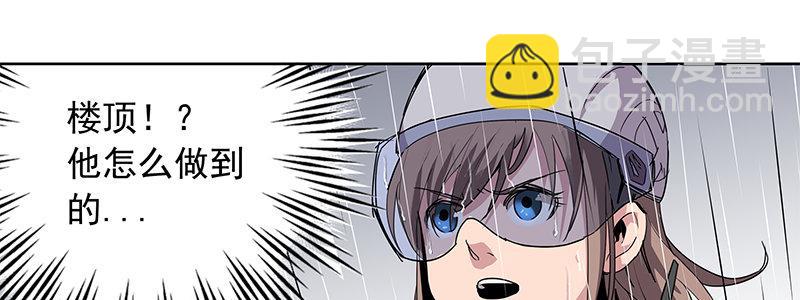 速度线（条漫版） - 14-高台双飞(1/2) - 4