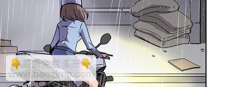 速度线（条漫版） - 14-高台双飞(1/2) - 7