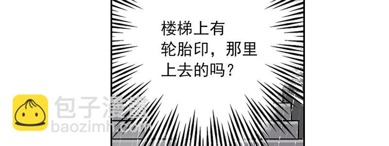 速度线（条漫版） - 14-高台双飞(1/2) - 1