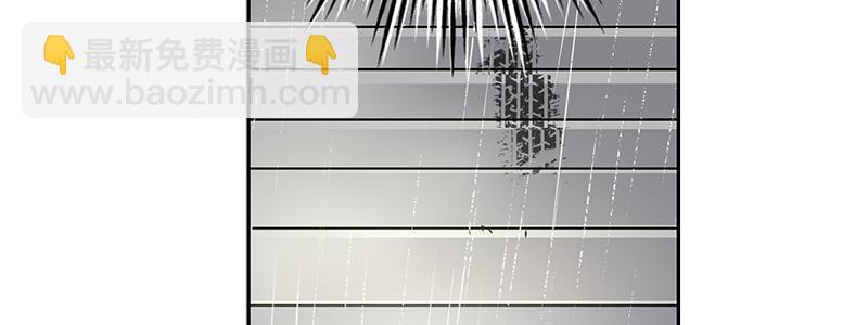 速度线（条漫版） - 14-高台双飞(1/2) - 2