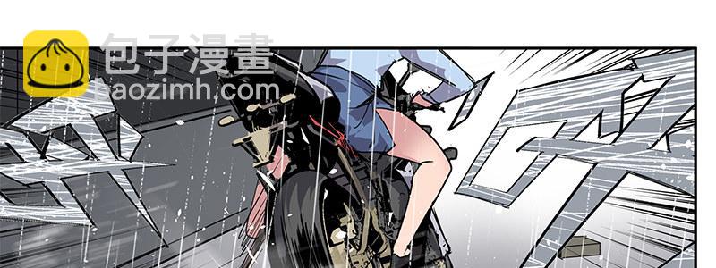 速度线（条漫版） - 14-高台双飞(1/2) - 8