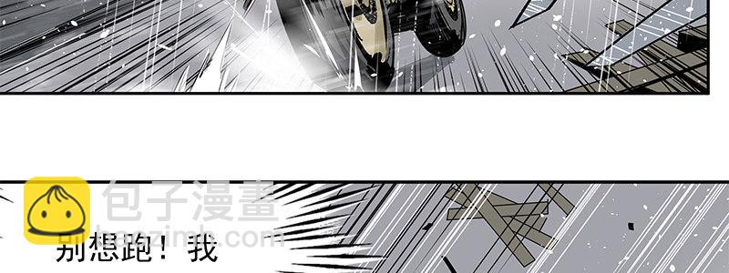 速度线（条漫版） - 14-高台双飞(1/2) - 1