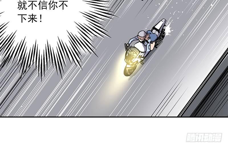 速度线（条漫版） - 14-高台双飞(1/2) - 2