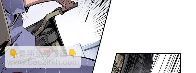 速度线（条漫版） - 14-高台双飞(1/2) - 4