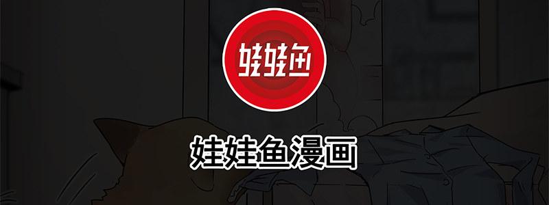 速度線（條漫版） - 14-高臺雙飛(1/2) - 3