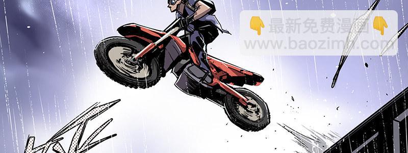 速度线（条漫版） - 14-高台双飞(1/2) - 2