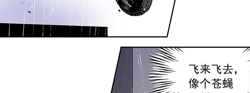 速度线（条漫版） - 14-高台双飞(2/2) - 1