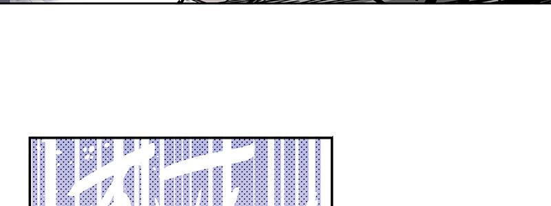 速度线（条漫版） - 14-高台双飞(2/2) - 4