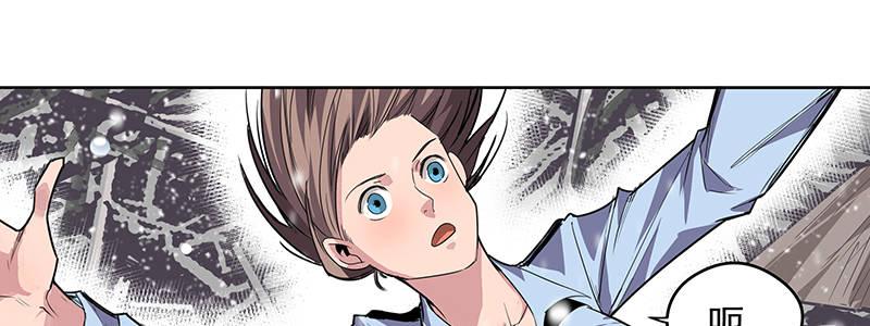 速度线（条漫版） - 14-高台双飞(2/2) - 5