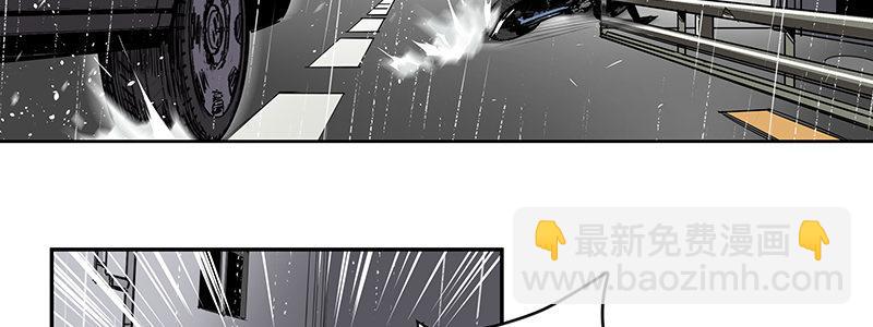 速度线（条漫版） - 14-高台双飞(2/2) - 6