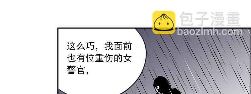 16-绝命十分钟(1/3)-第16话