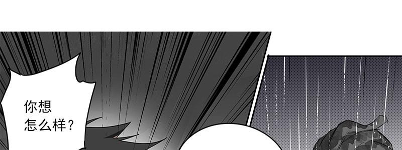 16-绝命十分钟(1/3)-第16话