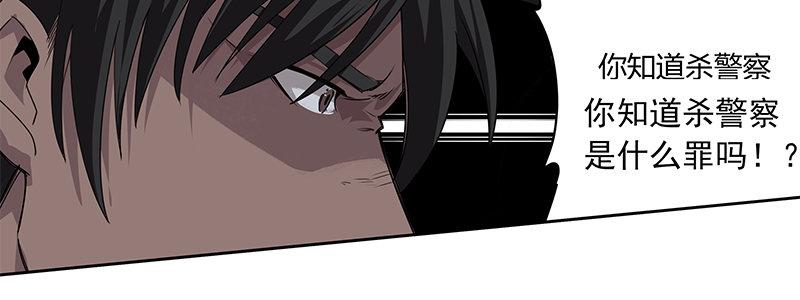 16-绝命十分钟(1/3)-第16话